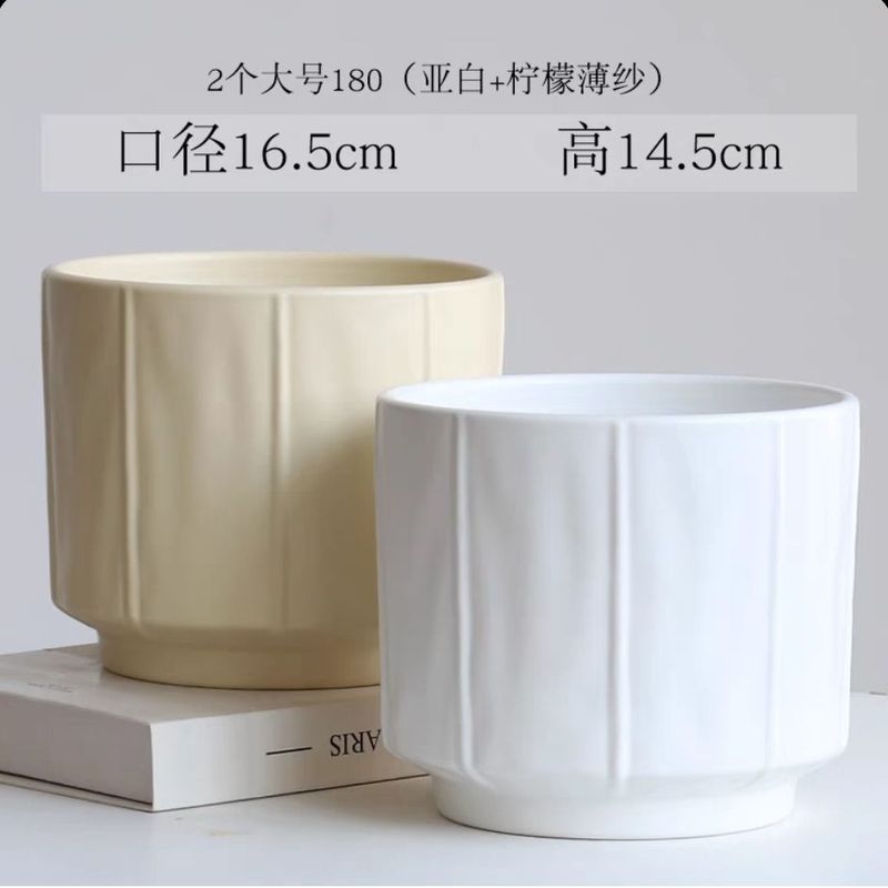 北欧简约花盆陶瓷家用带托盘蝴蝶兰梦香兰专用虎皮兰多肉绿植|undefined
