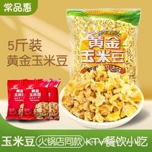 �S�����׶���������ζ���׻�5����b���e��ʳ��偵�ư�KTV����