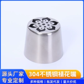 裱花嘴/袋/枪;酒杯;烘焙转台