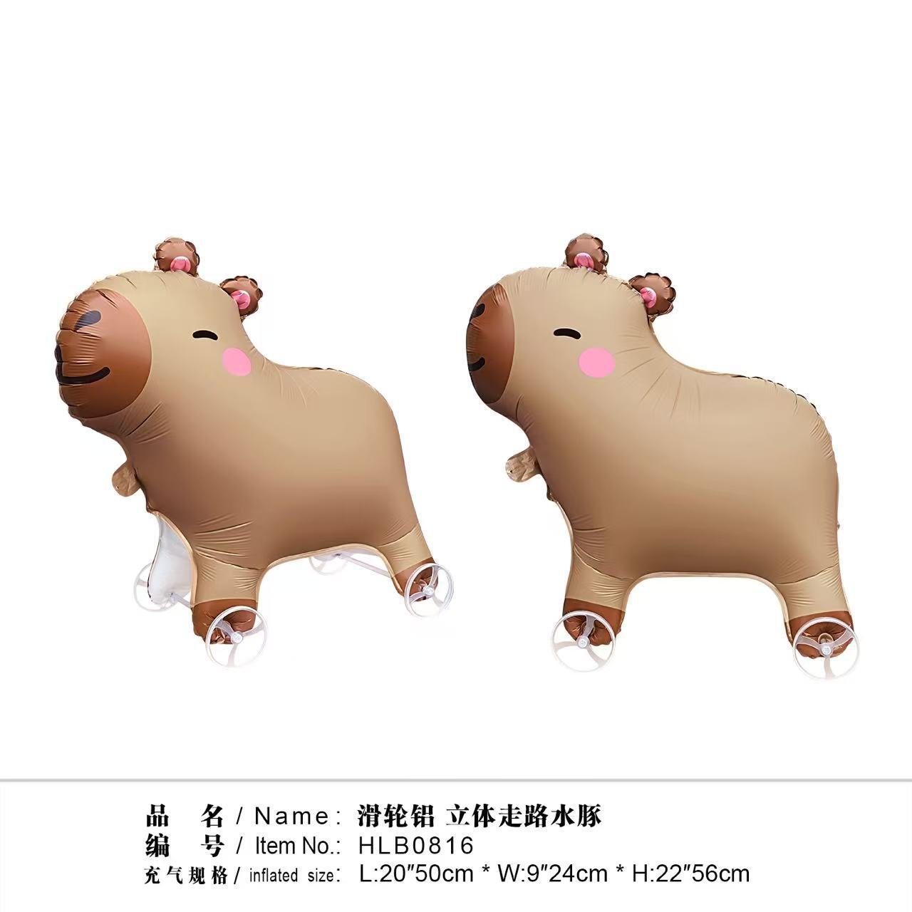 바퀴 달린 풍선 (카피바라 브라운) OPP 봉투 포장