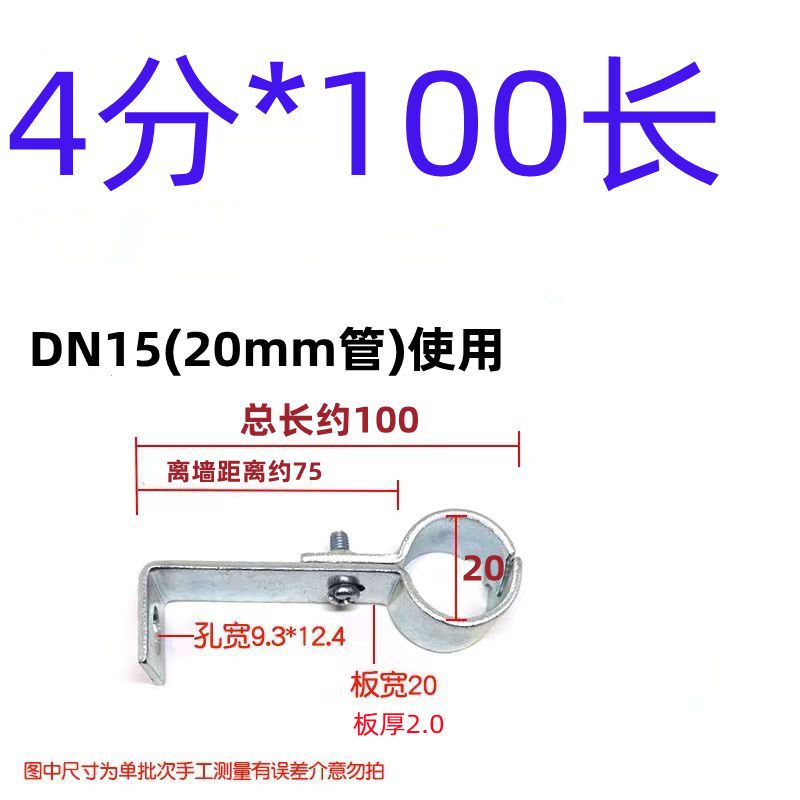 4 puntos 6 puntos 1 pulgada tarjeta de tubería de ángulo recto tarjeta de tubería de gas natural tarjeta de tubería de plomería soporte de fijación de tubería tarjeta de cola de pez tarjeta de sujeción