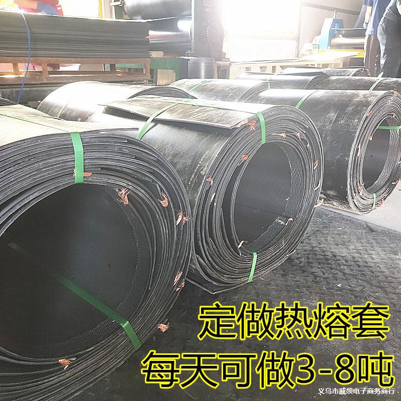 批发地埋管道补口热熔套焊接聚乙烯电热熔套保温管接口热熔套厂家