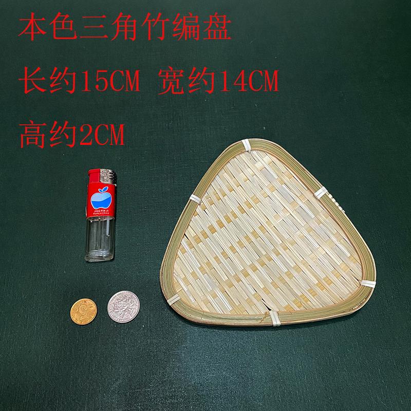手工竹编制品小竹筛竹篮子农家用竹篓水果盘子竹簸箕圆形竹箩藤筐|undefined