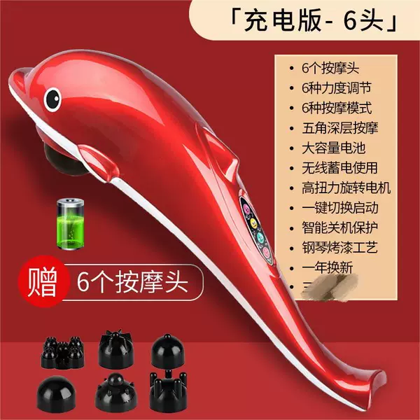 Red, charging version