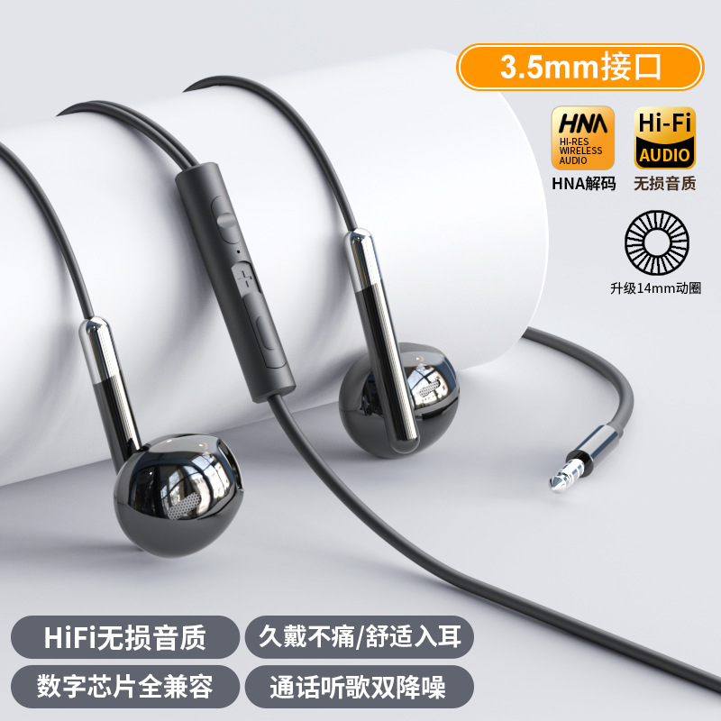 auriculares digitales originales cableados en el oído tipo de alta calidad de sonido HIFI reducción de ruido K cantante teléfono agujero plano redondo
