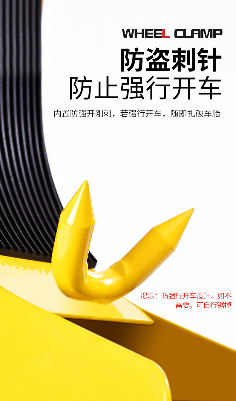 Suction disc wheel lock car universal tire lock thickened car lock car anti-theft lock big truck truck lock