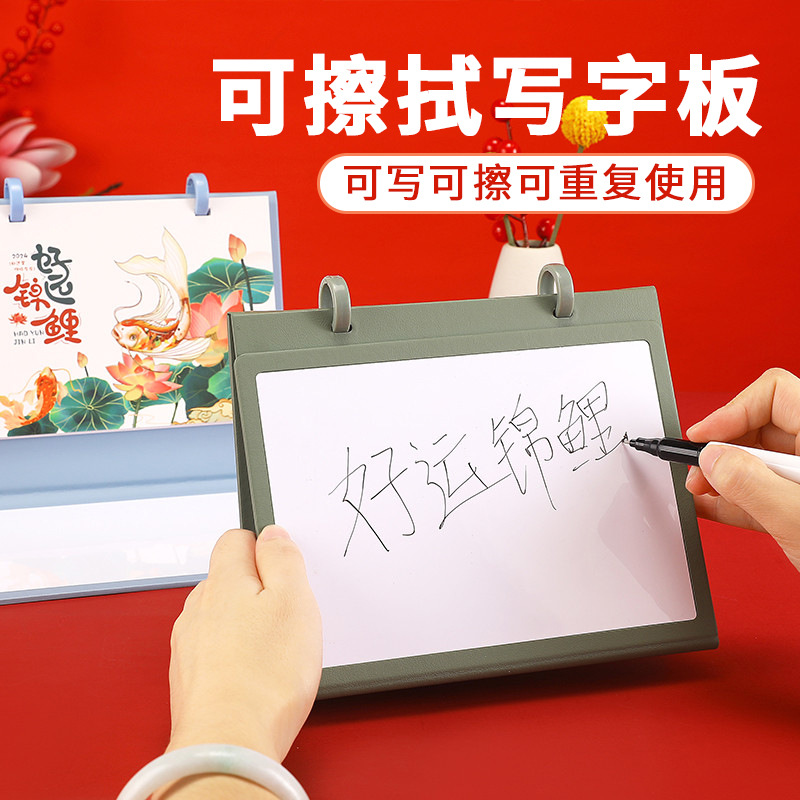 New 2024 Foldable Writing Pad Calendar with Erasable Writing Surface, Creative Business Calendar for Wholesale