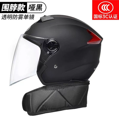 Motosiklet kaskı (dəbilqə), New National Standard Certified Electric Motorcycle - matt-black-single-lens-design-scarf-style