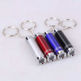 迷你超亮led强光铝合金小手电钥匙扣照明手电筒小手电筒可印LOGO