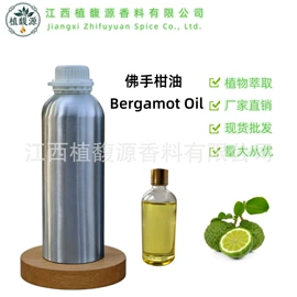 植物香料;合成香料