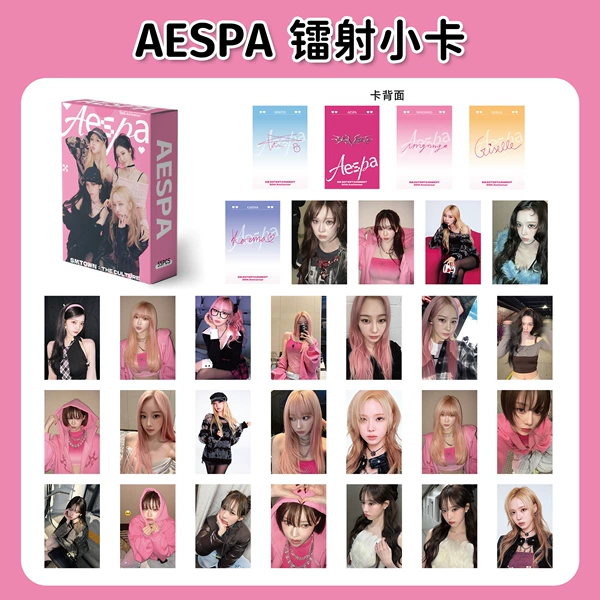 55 aespaC models