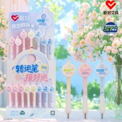 爱好文具新品GP4230转运笔 学生ST尖高颜值刷题按动中性笔0.5批发