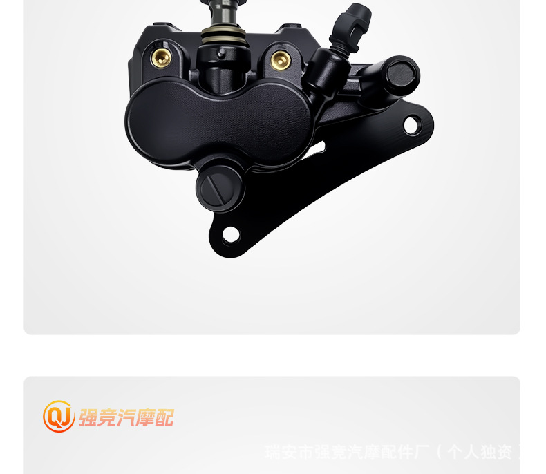 Sh-G1006 for Motorcycle Suzuki Zhonghua En125/En150 Brake Pump Brake Lower Pump Caliper