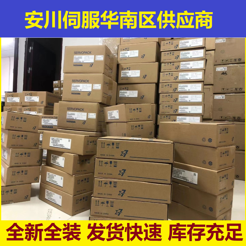 【48小时内发货】日本安川SGM7G-75AFC61 伺服电机增量型全新原装