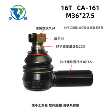 16T16��CA-161M36*27.5�Mֱ���U�D����^���^��܇��܇؛܇�D��