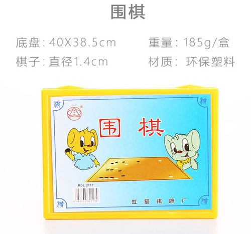 Children's checkers, flying chess, five-in-one children's educational toys 3-7 years old, backgammon, chess, game chess wholesale