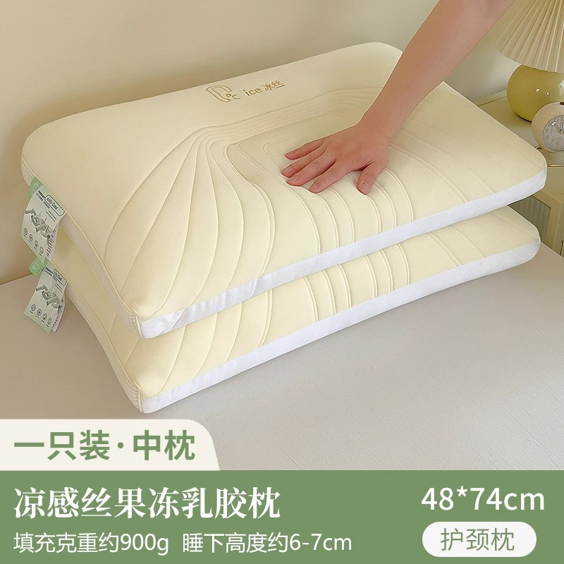Almohada de seda de hielo súper suave y fresca, núcleo de almohada, cuidado de la columna cervical para adultos en el hogar, ayuda a los hombres y mujeres a dormir, fresco en verano