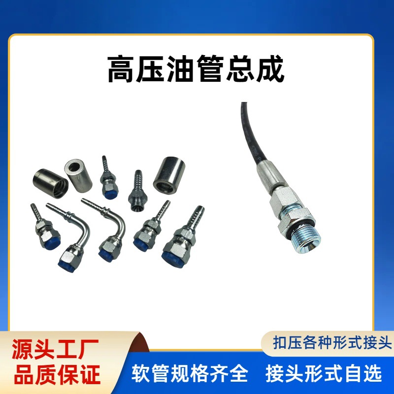 供应钢丝编织增强高压软管耐压高耐老化耐磨损高压管耐高温