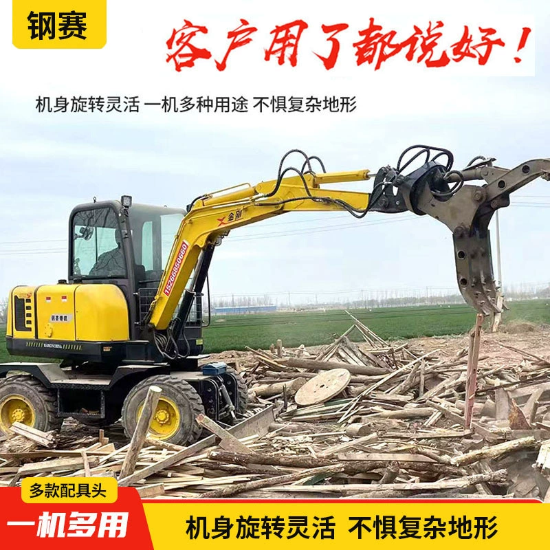 Производители колесных экскаваторов для продажи инженерных полноприводных экскаваторов Сельскохозяйственный колесный сцепной машины для небольших шин экскаватор