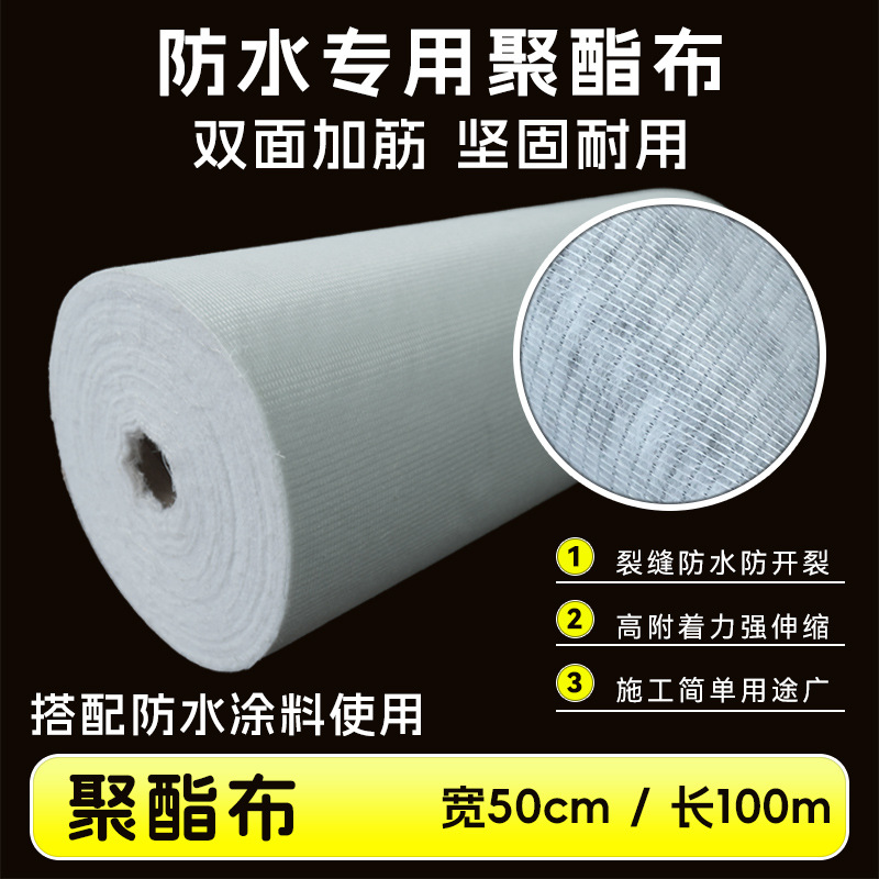 Fabricante de tejido de poliéster impermeable techo de acero de color tejas de acero de ángulo de grieta impermeable tela de poliéster para pintura impermeable