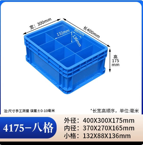 caja de rotación gruesa rectangular caja de piezas de plástico caja de tornillo caja de herramientas caja de almacenamiento caja de material marco de goma con cubierta image 83