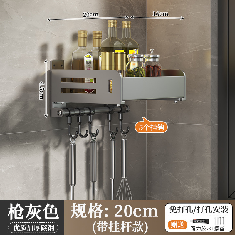 キッチン収納ラック、パンチフリー家庭用ハンガー、壁掛けタオルバー、キッチン用品収納ラック、スパイス収納ラック|undefined