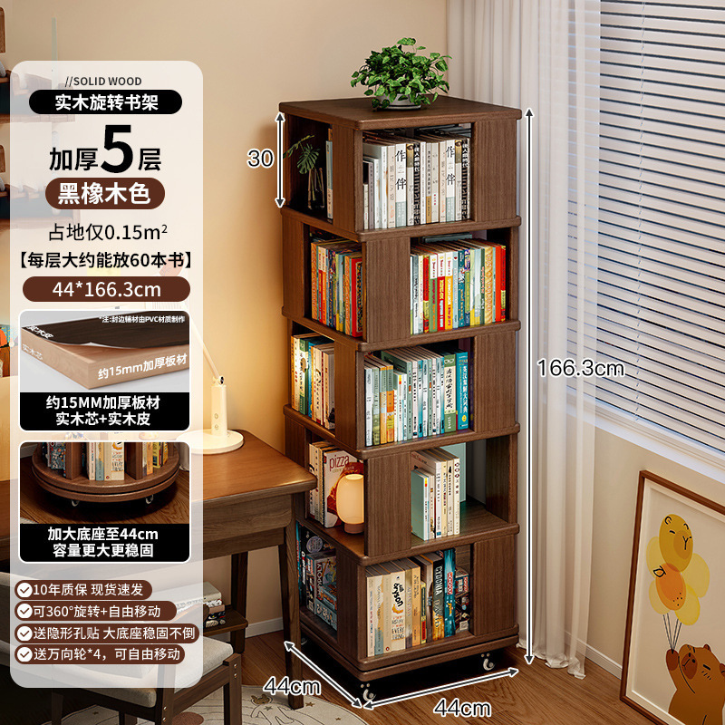 Estante giratorio de madera sólida estante de piso de 360 grados junto al escritorio móvil gabinete estrecho contra la pared gabinete de esquina