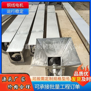 贝壳细粉U型给料机 黑麦仁圆管绞龙提升机 干混砂浆槽式输送机