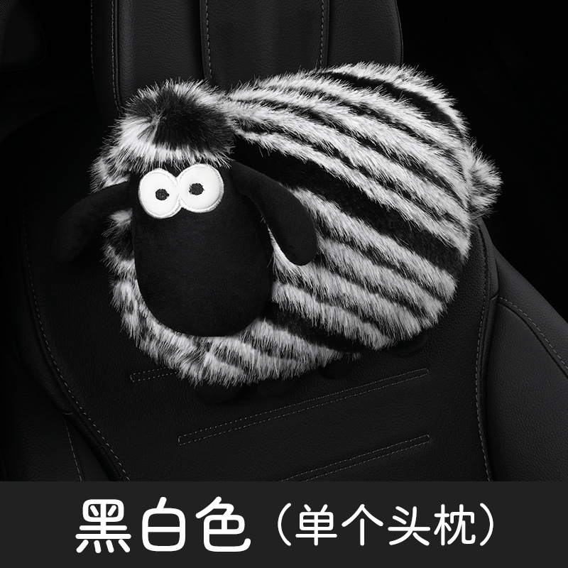 Winter Plush Three-Piece — Universal Wool pad - black-and-white-headrest
