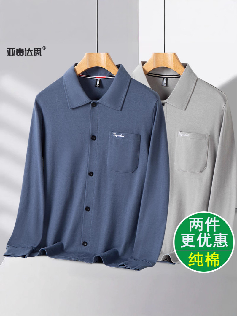 Cotton cardigan