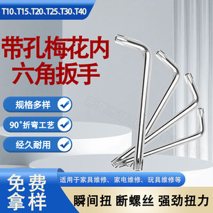 ��܇�S��T10-T40���׃�����÷��L�Ͱ���45#䓃����p�^��������