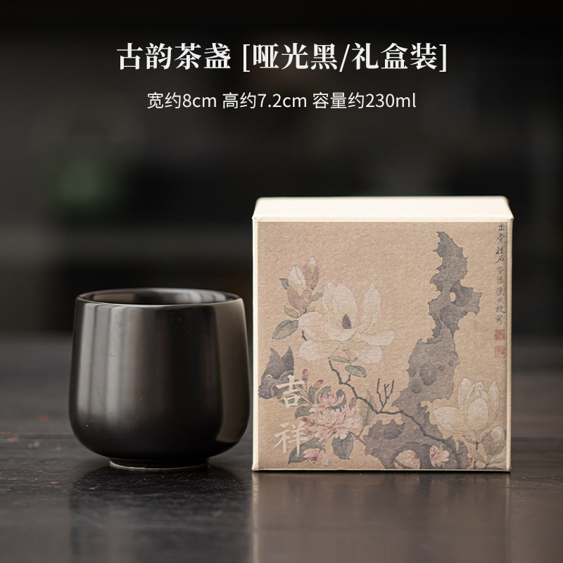 Taza de té Guyun, taza de té de cerámica mate doméstica, taza de té personal de gran capacidad, taza de té de kung fu, taza de té matcha
