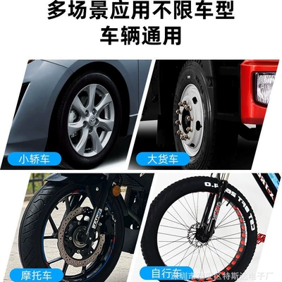 Tire pressure gauge car tire Tire pressure monitoring system