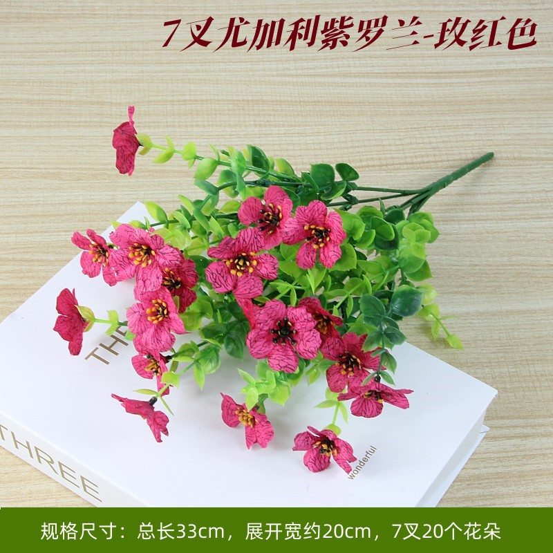 Violet Rose Red