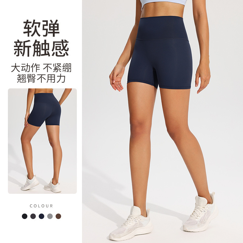 Stretch Tight Yoga Pants High Waist Hip-lifting Sports Triple Pants Women's Outer Wear Quick-drying Running Fitness Shorts Women
