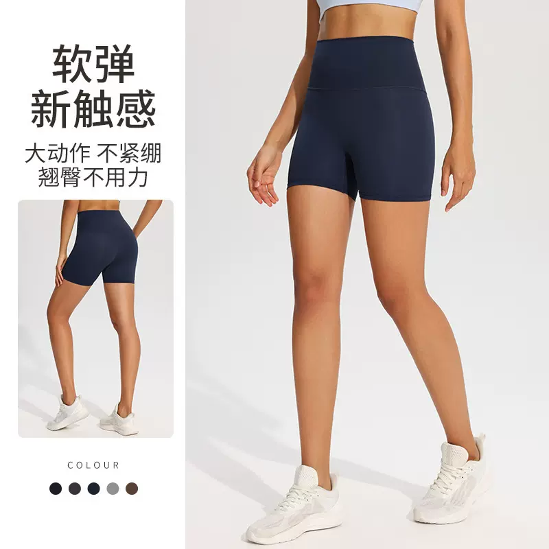 弹力紧身云感瑜伽裤高腰提臀运动三分裤女外穿速干跑步健身短裤女