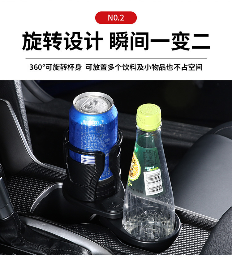 Multifunctional double-layer expandable car cup holder, classic two-in-one car cup holder