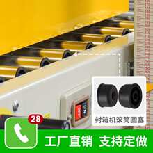 �Ԅӷ���C���32mm���P䓝LͲ�o����ݔ�;��A���z���L�ȿ�