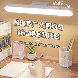 阅读台灯;USB风扇;酷毙灯