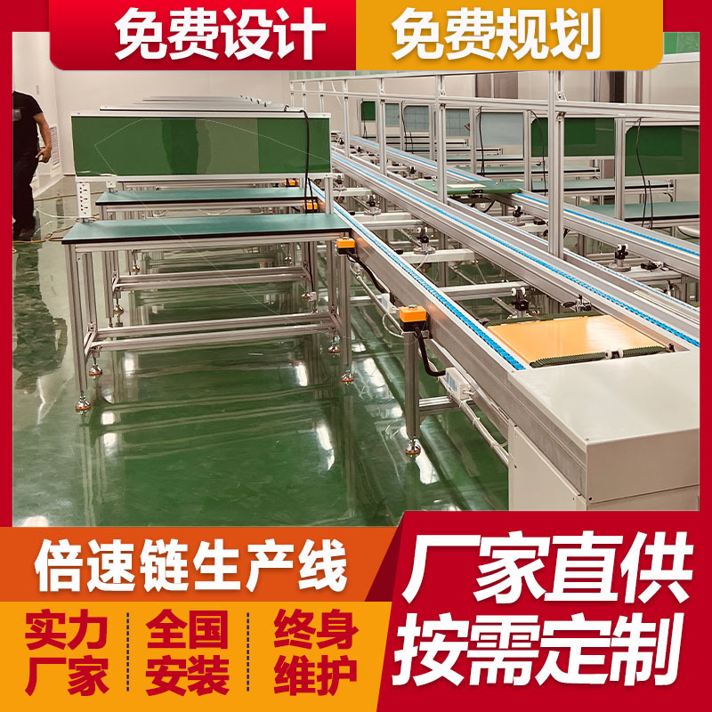 厂家供应新能源汽车直流家用便携式充电枪倍速链组装生产线运输线