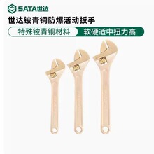 ����SATA����ͭ��������ֹ���31101 31102 31103 31104 31105