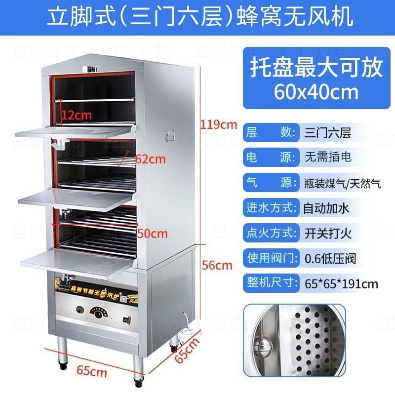 Caja de vapor de marisco, restaurante comercial, horno de vapor eléctrico, horno de vapor de gas, pequeño horno de vapor de cocina, horno de vapor, gabinete de vapor image 9