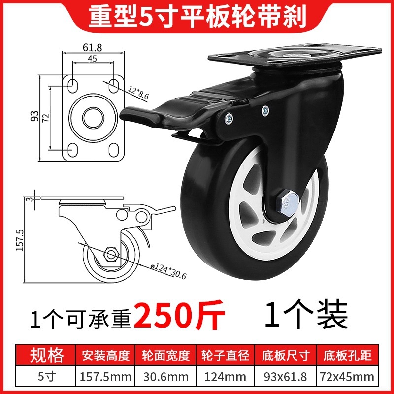 静音キャスターの重さ万能車輪はブレーキ付き1.5インチ2インチの小型プーリーのステアリングホイールの荷重を固定します。|undefined