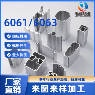 6061�늳س�늌��⚤��܇늄�܇�늳��⚤��Դ늳��X�Ͳ��⚤