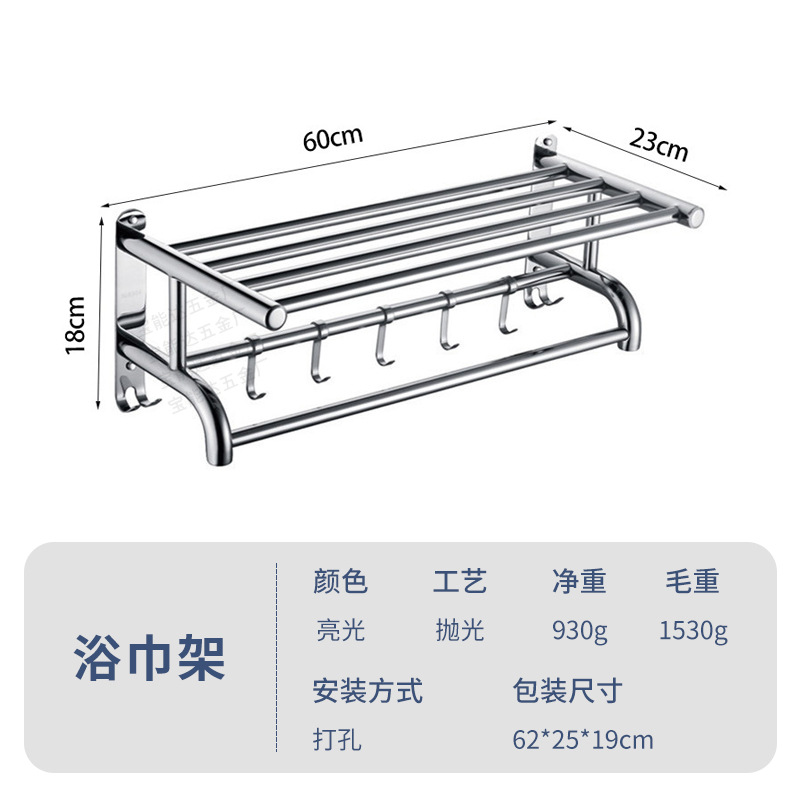 Ingeniería hotelera de acero inoxidable estante de toallas de doble capa estante de toallas de baño estante de toallas de baño estante de vivienda