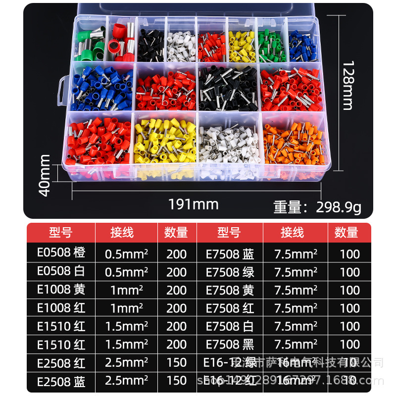 2120PC 관형 단자 세트