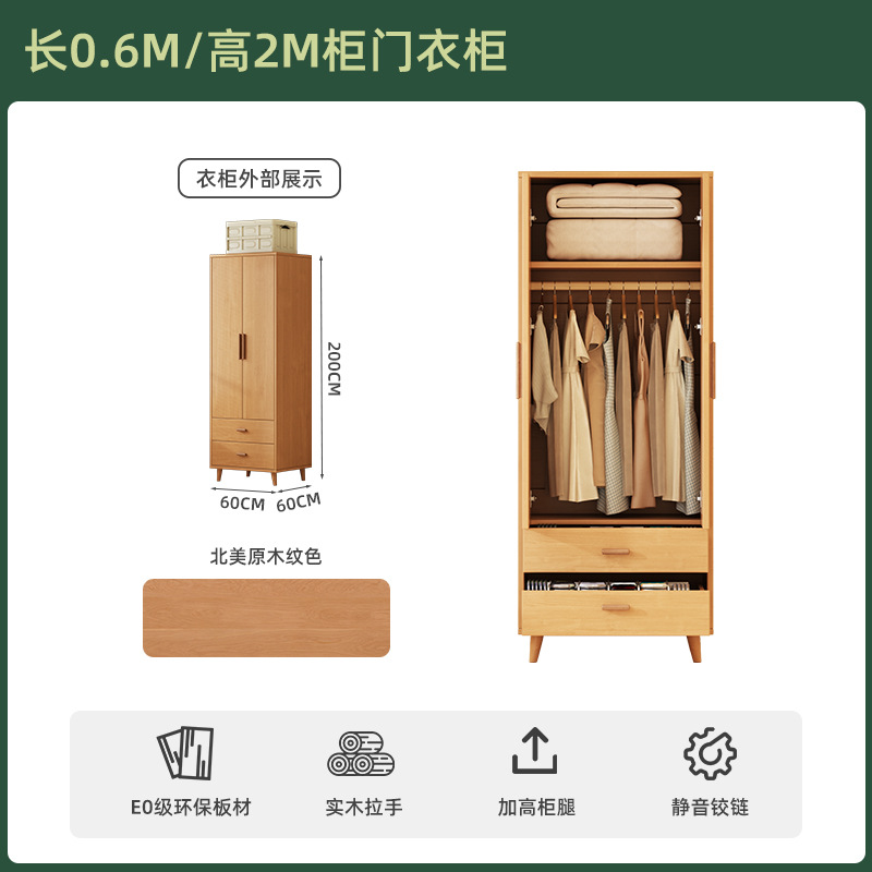 Armario doméstico dormitorio 2025 nuevo armario simple armario de ropa armario de ropa armario de almacenamiento de ropa a prueba de polvo