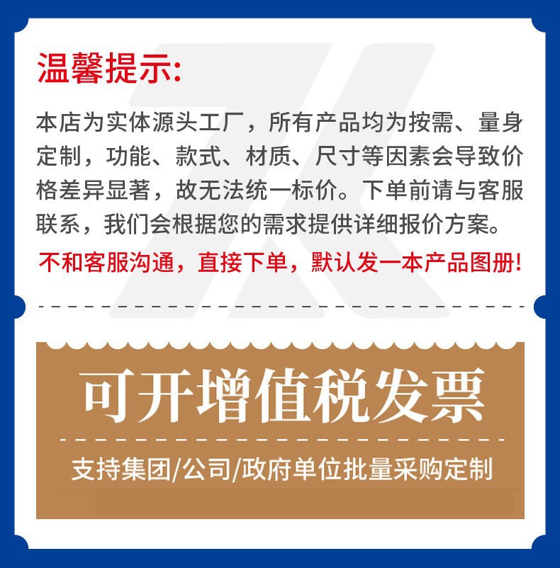 移动厕所