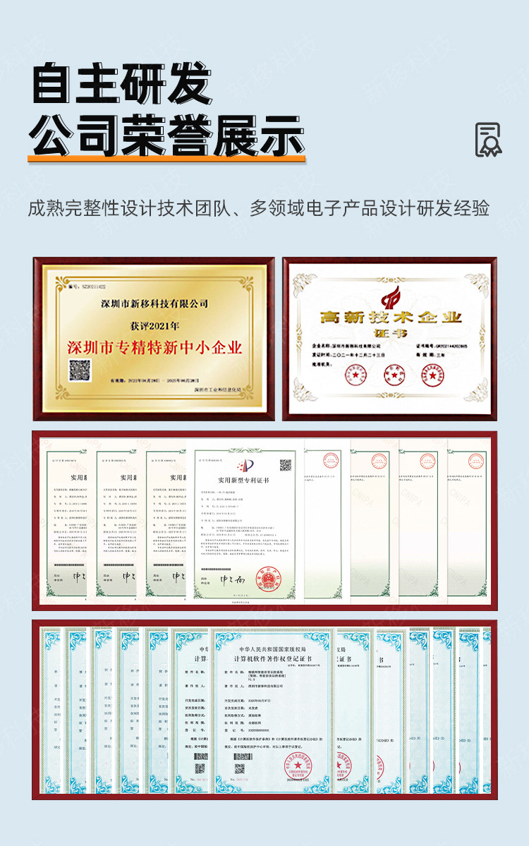 智能手表主板_09