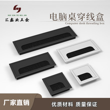 电脑桌线盒 铝合金线盒 电脑桌穿线盒 办公桌走线孔毛刷批发22